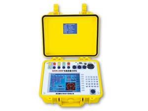 GDDN-2000F便携式电能质量分析仪