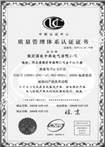 质量管理体系认证